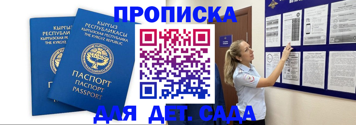 временная регистрация госуслуги в Зеленодольске