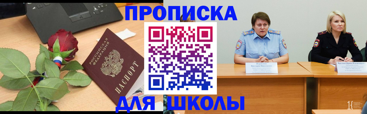 временная регистрация поиск в Зеленодольске